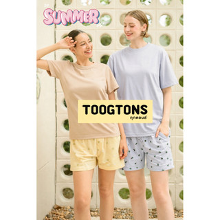 Boxer Toogtons x Tropical island