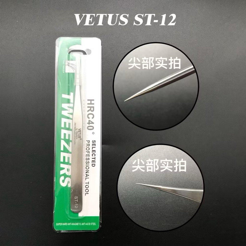 Nhíp VETUS ST12 thẳng nhọn - Nhíp chuyên dụng - Gắp Mi - Nhặt Lông Yến - Gắp Linh Kiện Điện Tử