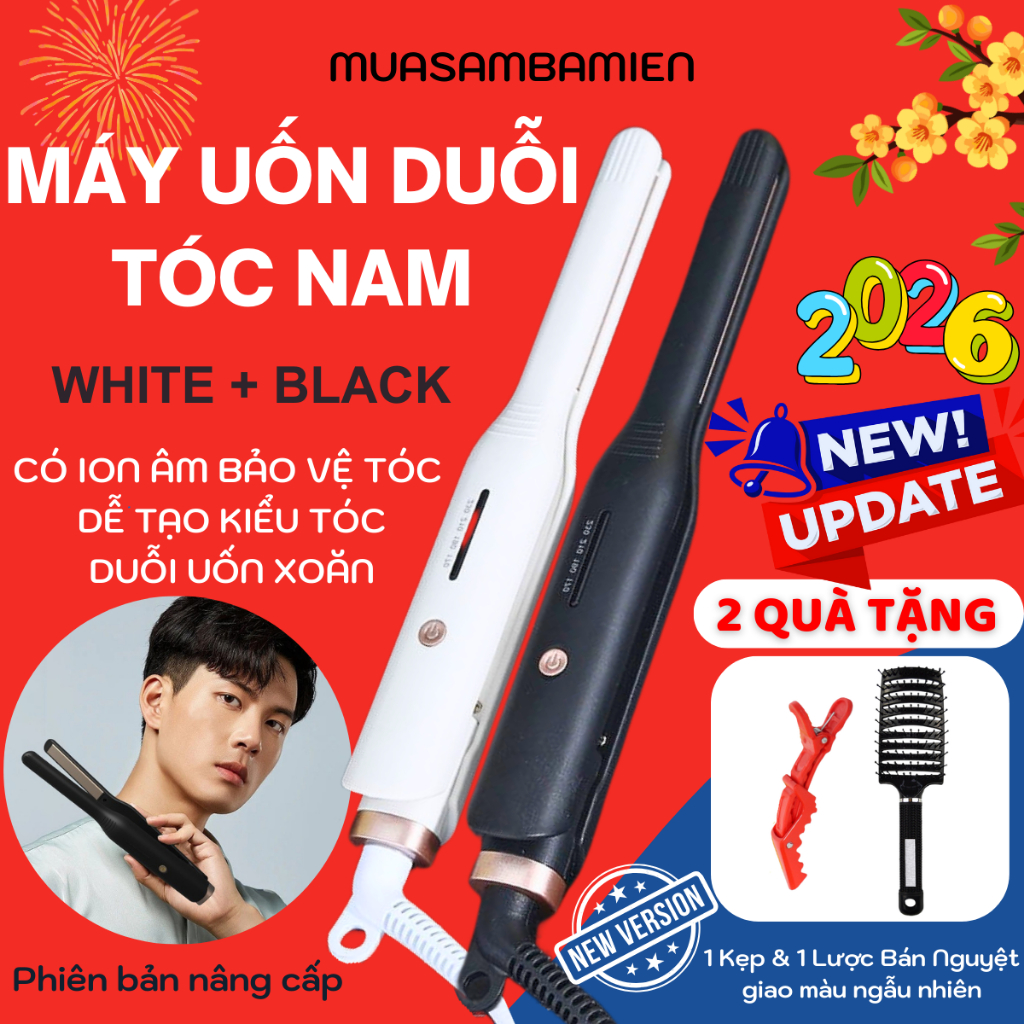 Máy uốn tóc nam, máy tạo kiểu tóc cho nam 2 in1, ép side tóc nam đa năng, máy duỗi tóc mini B128
