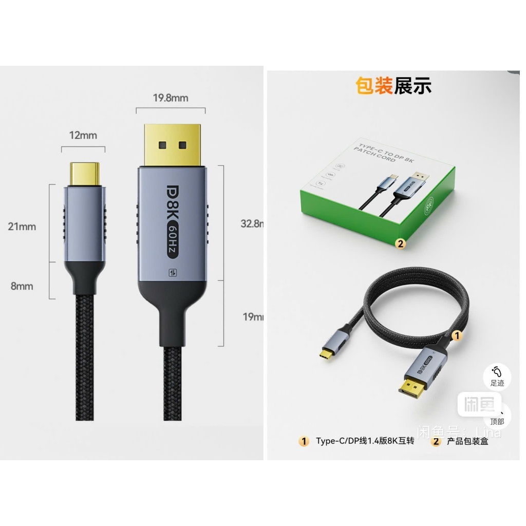 Cáp Chuyển USB Type-C Sang DisplayPort 1m – Hỗ Trợ 8K@60Hz, 4K@240Hz