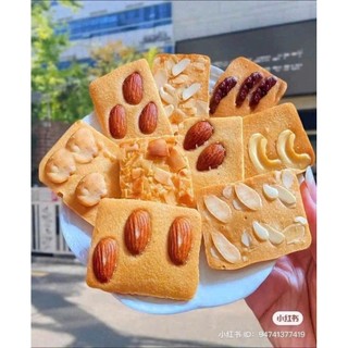 Bánh quy giòn mix hạt hộp 45 gói