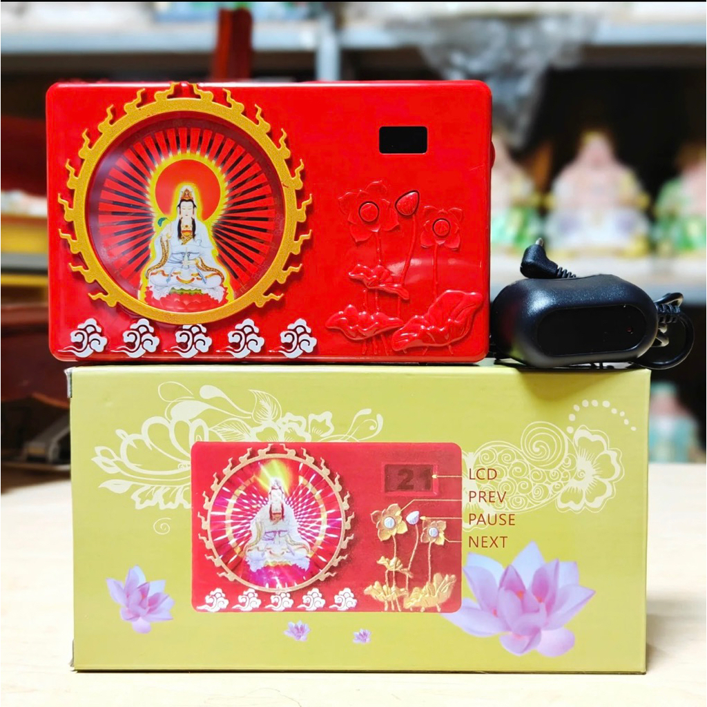 Máy Niệm Phật 21 bài - Phát Quang Hình Quán Thế Âm Bồ Tát - Đài Tụng Kinh 21 bài Có Đèn