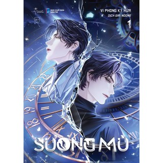 Sách - Sương mù (Tập 1) - AZB