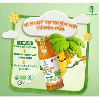 [Mật Hoa Dừa Organic Cho Bé] Mật Hoa Dừa Cô Đặc Sokfarm vị ngọt thanh, đường thấp, thơm hương dừa