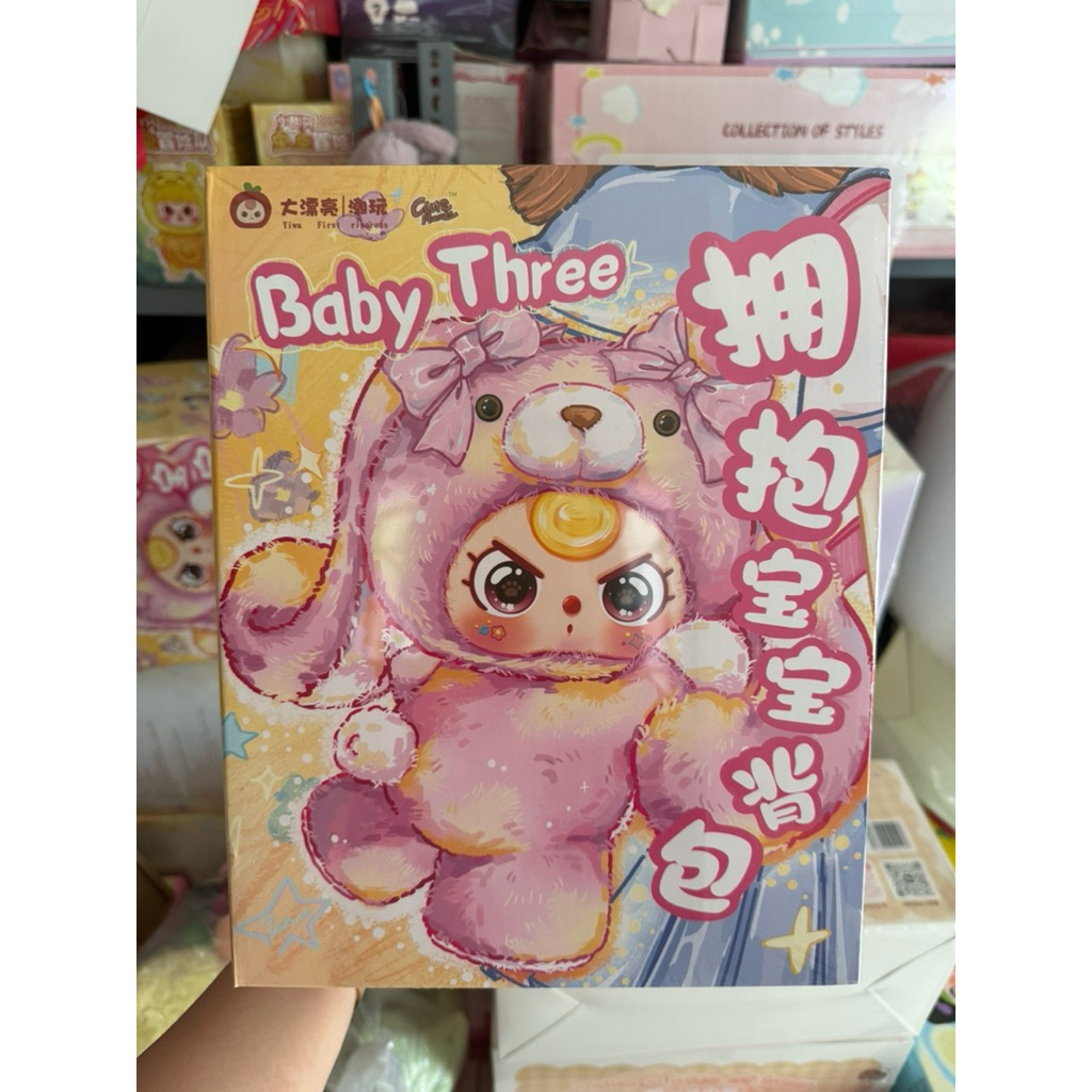 (Hộp mù Balo BB3 400% V2 siêu xinh có khóa kéo đựng được nhiều đồ...)