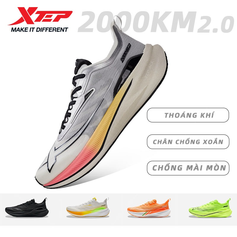 【xtep】2000KM 2.0 | Giày chạy bộ nam hỗ trợ đàn hồi, hệ thống đệm giảm chấn chuyên nghiệp, nên chọn c