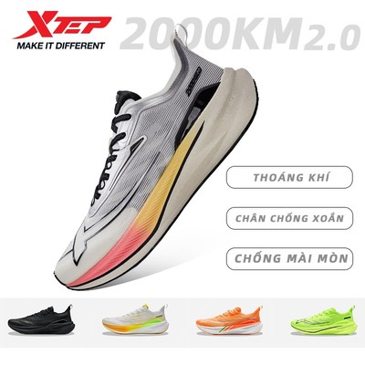 【xtep】2000KM 2.0 | Giày chạy bộ nam hỗ trợ đàn hồi, hệ thống đệm giảm chấn chuyên nghiệp, nên chọn cỡ nhỏ hơn 0.5