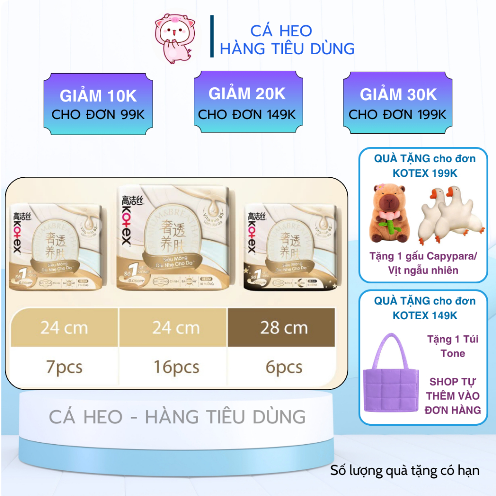 COMBO 4 GÓI Băng Vệ Sinh Kotex Cicada ban ngày/ ban đêm có vitamin B5 hỗ trợ làm dịu da