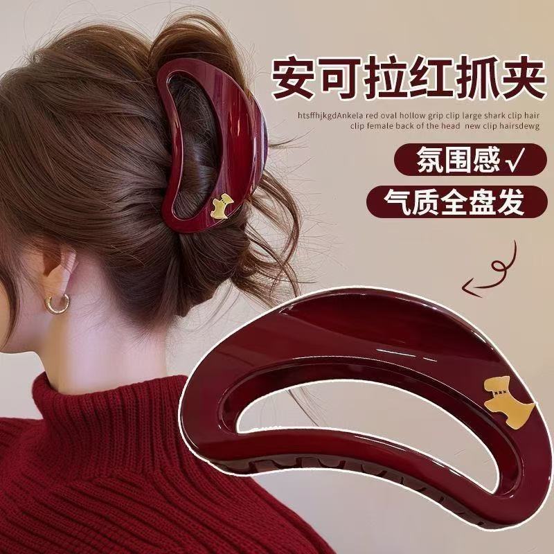 Kẹp Tóc Cá Mập Màu Đỏ Anora 2025 - Thiết Kế Rỗng Oval Size Lớn, Thời Trang Sang Trọng