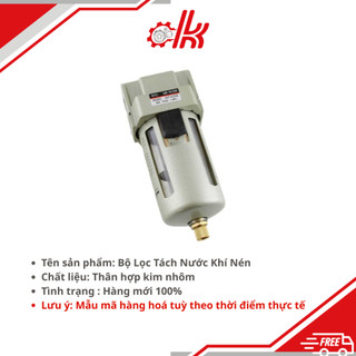 Lọc tách nước khí nén  AF