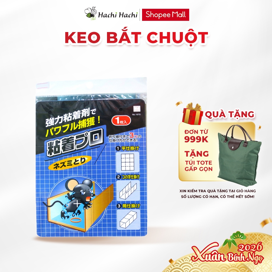 Miếng keo bắt chuột Kokubo - Hachi Hachi Japan Shop