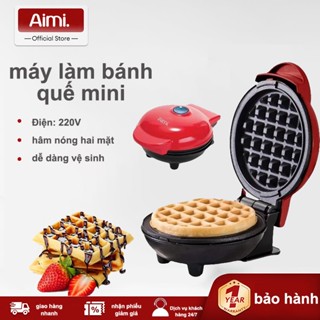 [BH1 năm] Aimi- Máy Nướng Bánh Máy Làm Bánh Kẹp Máy Làm Bánh Quế Bánh Tổ Ong / Máy làm bánh waffle