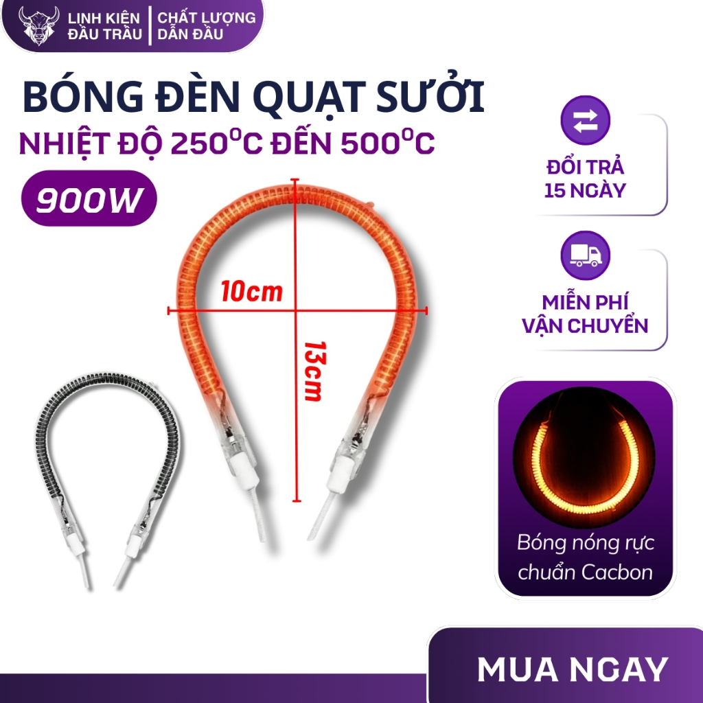 Bóng sưởi đèn quạt sưởi 900W 1200W cacbon sợi vonfram tỏa nhiệt nhanh Linh kiện đầu trâu