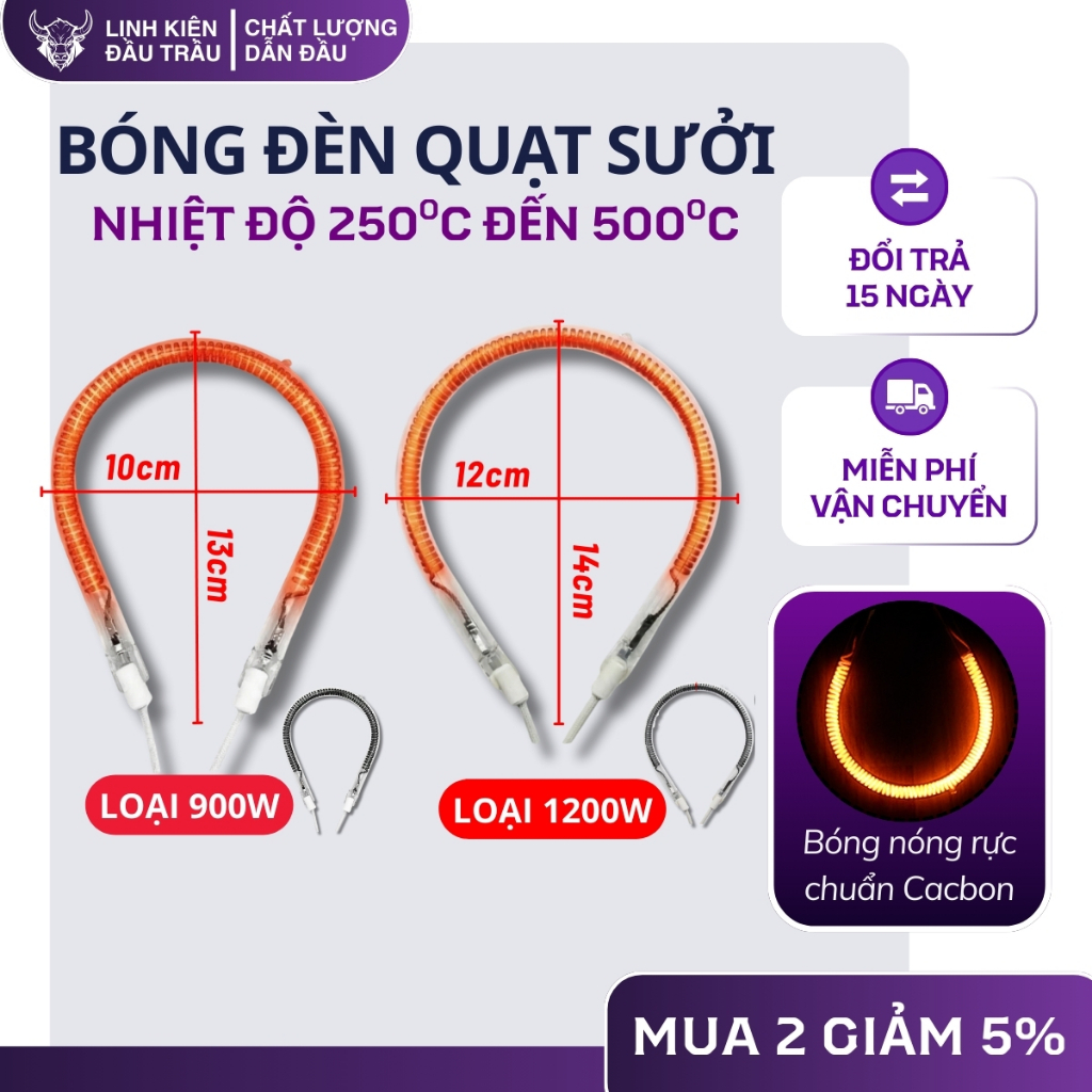 Bóng sưởi đèn quạt sưởi 900W 1200W cacbon sợi vonfram tỏa nhiệt nhanh Linh kiện đầu trâu