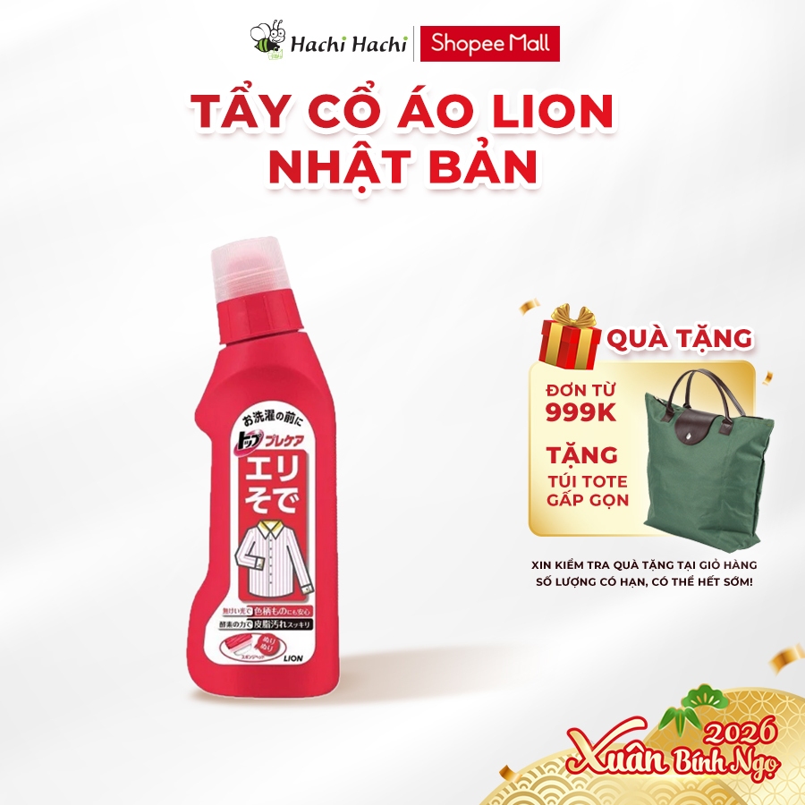 Nước tẩy rửa vết bẩn cổ áo, tay áo, nách áo Nhật Bản Lion Nanox 250g, dạng chai đầu lăn