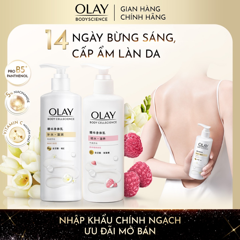 Combo 2 Sữa Dưỡng Thể Dưỡng Ẩm Chuyên Sâu Olay Với Vitamin Pro B5+ & B5+ 260G/Sáng Da 5% Niacinamde 