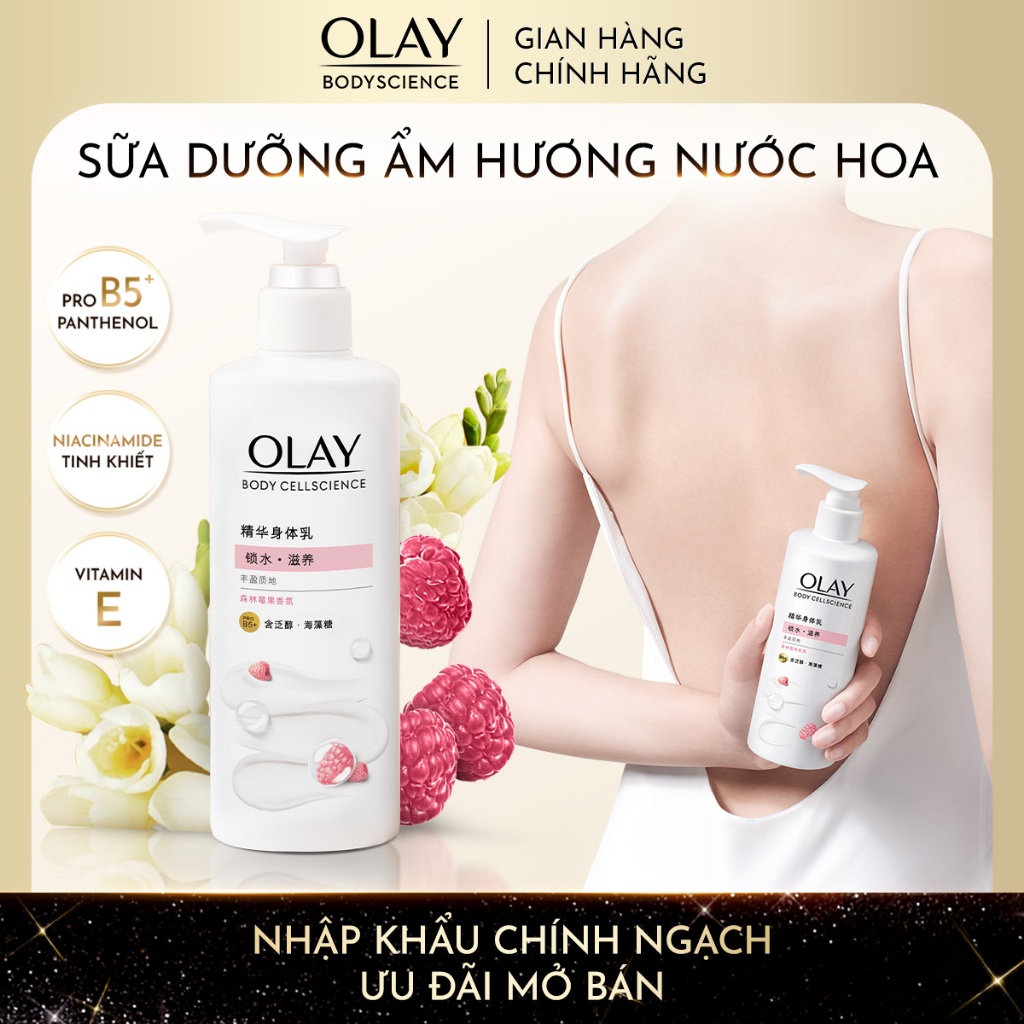 Sữa Dưỡng Thể Dưỡng Ẩm Chuyên Sâu Olay Với Vitamin Pro B5+ & B5+ 260G/Sáng Da 5% Niacinamde & Vitami