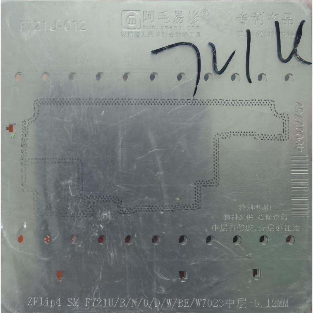 Vỉ tạo chân viền Z Flip 3 F721B F721U F721N F7210 F721D F721W F721BE W7023