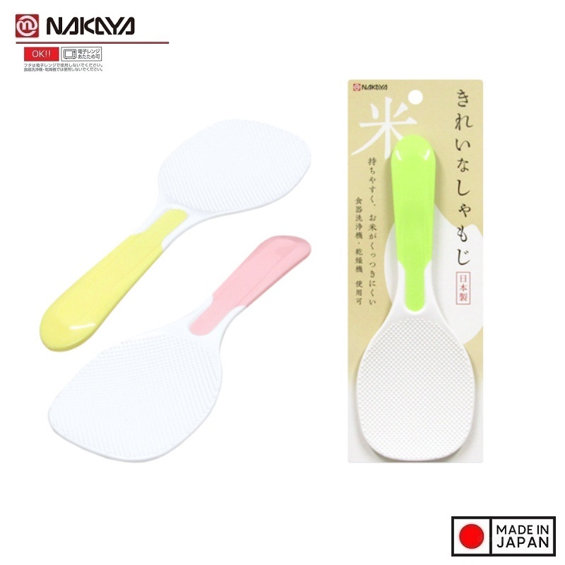 Muôi cơm siêu chống dính phủ ion bạc Ag+ Nakaya - Hàng nội địa Nhật Bản nhập khẩu chính hãng