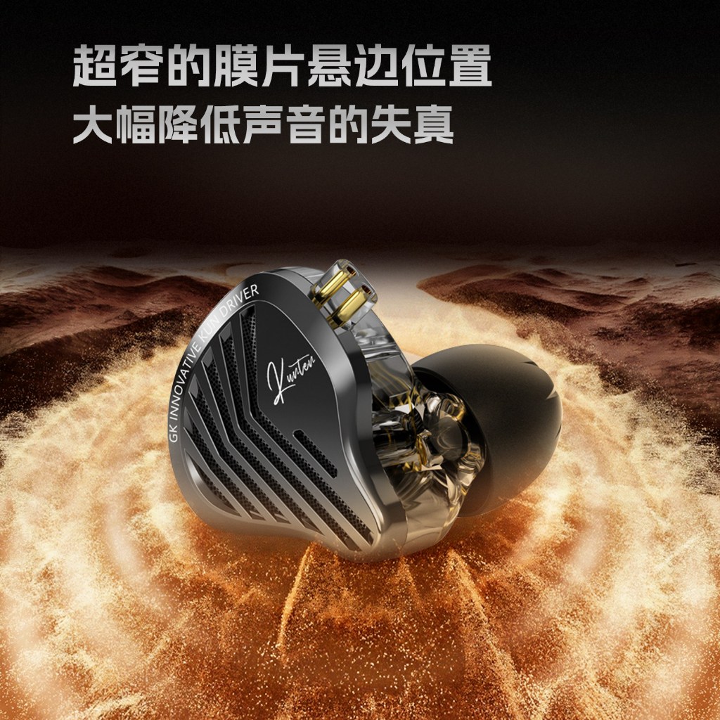 Tai Nghe Gaming GK-KUNTEN In-Ear HiFi Âm Thanh Rộng Định Vị Chuẩn FPS Jack 3.5mm / Type-C | BigBuy360 - bigbuy360.vn