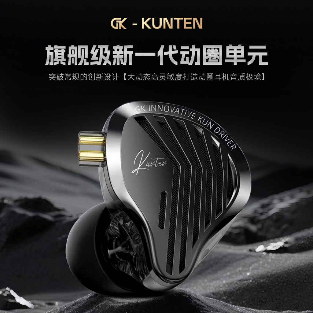 Tai Nghe Gaming GK-KUNTEN In-Ear HiFi Âm Thanh Rộng Định Vị Chuẩn FPS Jack 3.5mm / Type-C | BigBuy360 - bigbuy360.vn