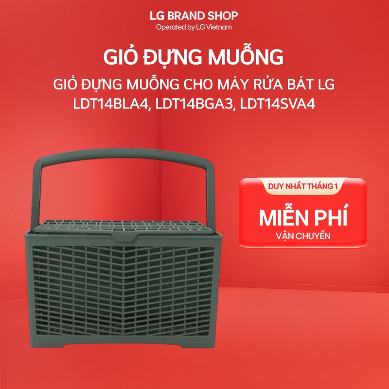 Giỏ đựng muỗng cho máy rửa bát LG | LDT14BLA4, LDT14BGA3, LDT14SVA4