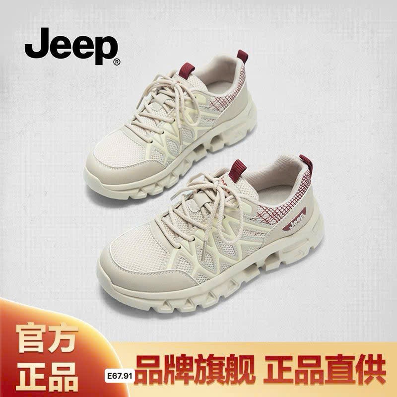 GIÀY NỮ  #Jeep Shoes M1101 E67.91