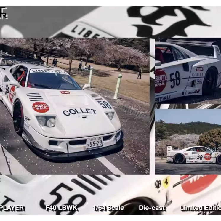 Mô hình ô tô LB F40 white #58 1:64 GP