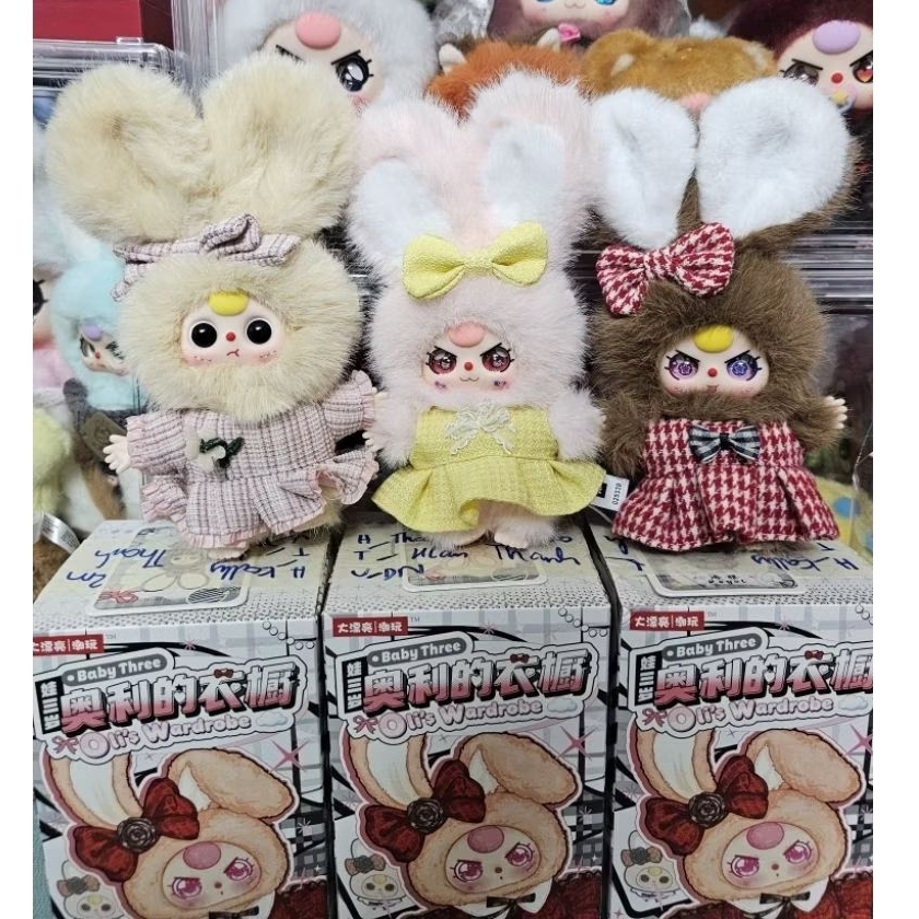 Pass khui sẵn Baby three Oli's Thỏ tủ đồ mini chính hãng size mặt 50% quà tặng gấu bông có móc khóa 