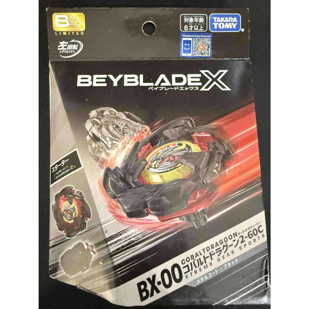 BEYBLADE X BX-00 COBALT DRAGOON 2-60C