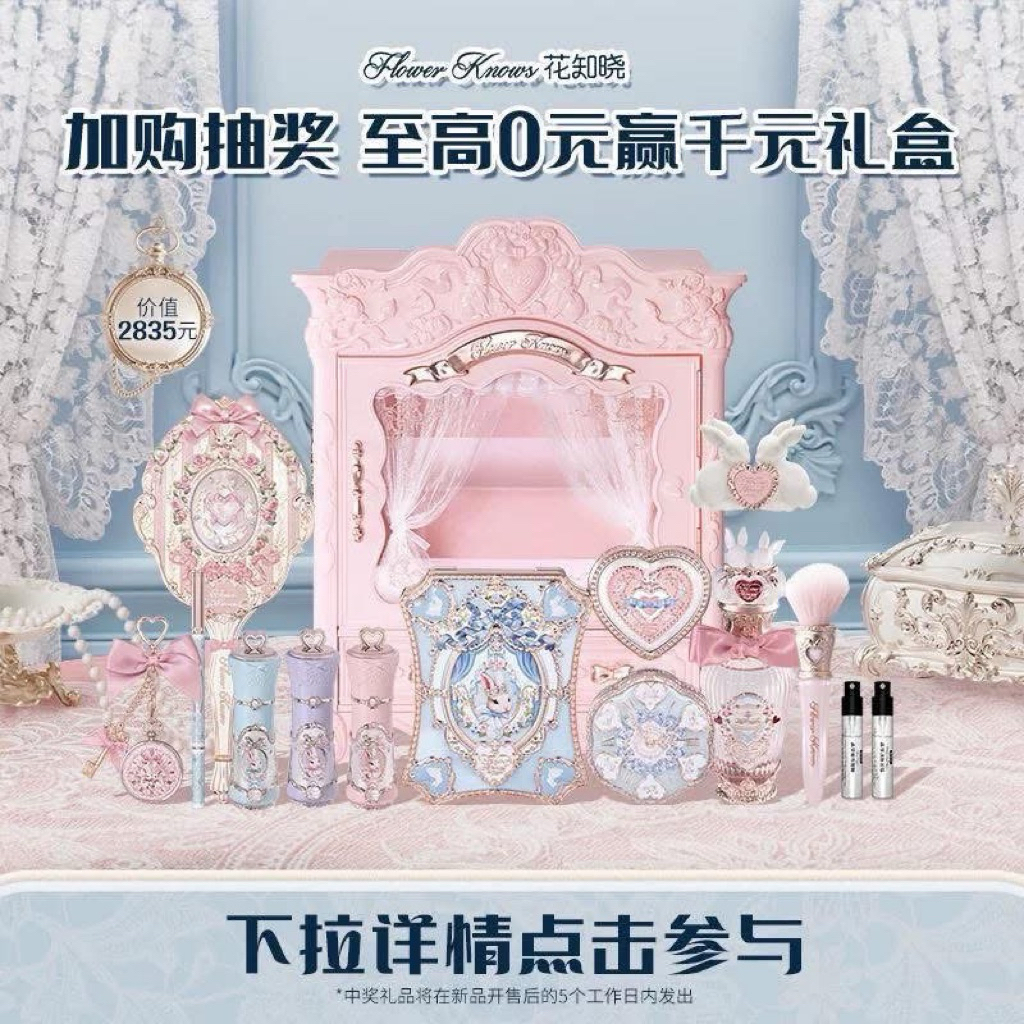 (Order) Bộ sưu tập bunny graden flowers know