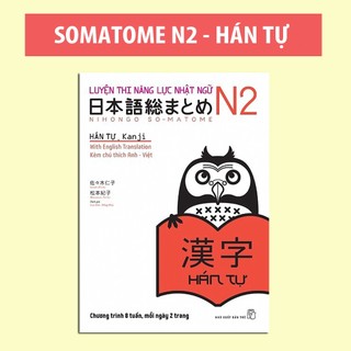 Sách luyện thi năng lực nhật ngữ somatome n2 hán tự