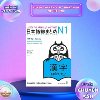 Sách tiếng nhật - luyện thi năng lực nhật ngữ n1 - hán tự