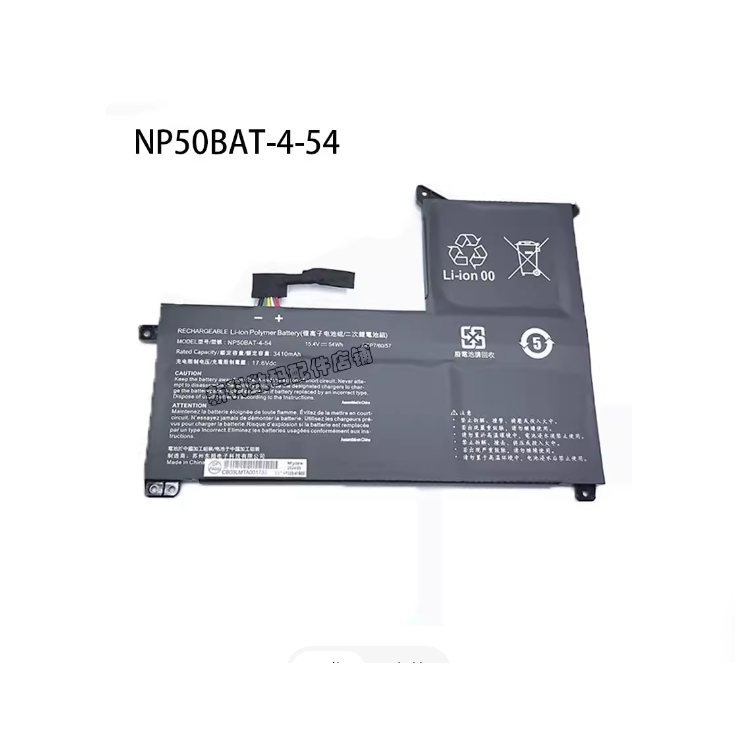 Đối với pin Raytheon 911M TR HJK Seven Rainbow Star x15 NP50BAT-4 Mechanic F117-7