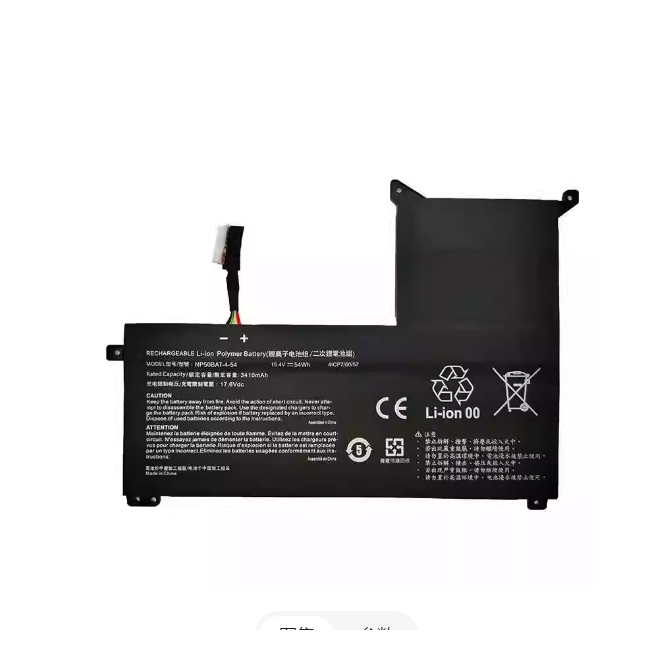 Dành cho Thor 911M TR HJK Bảy cầu vồng Tướng Star x15 NP50BAT-4 Mechanic F117-7 Pin thương hiệu mới