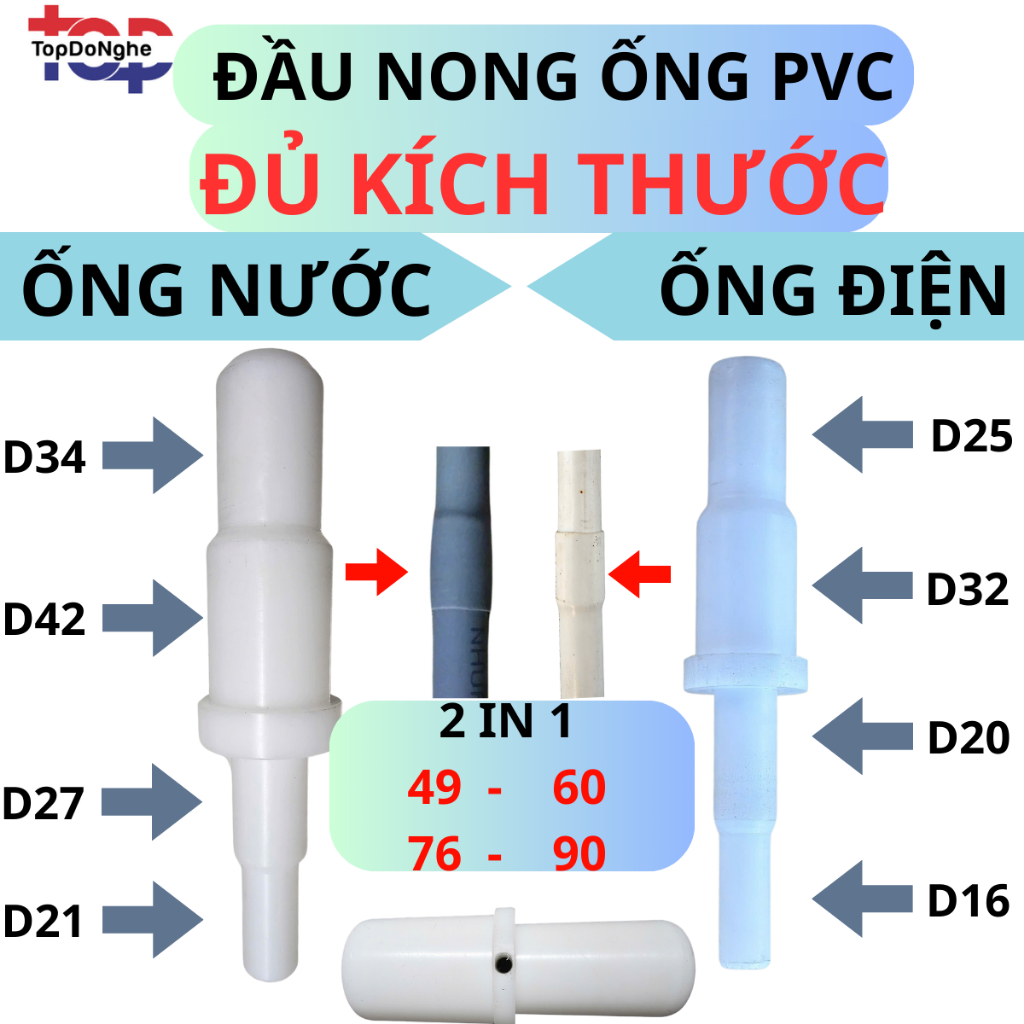 Đầu nong ống PVC đa kích thước 3,4 Trong 1 ống điện, nước 21,27,34,42,49,60,90 giải pháp cho thợ điện nước loe măng xông