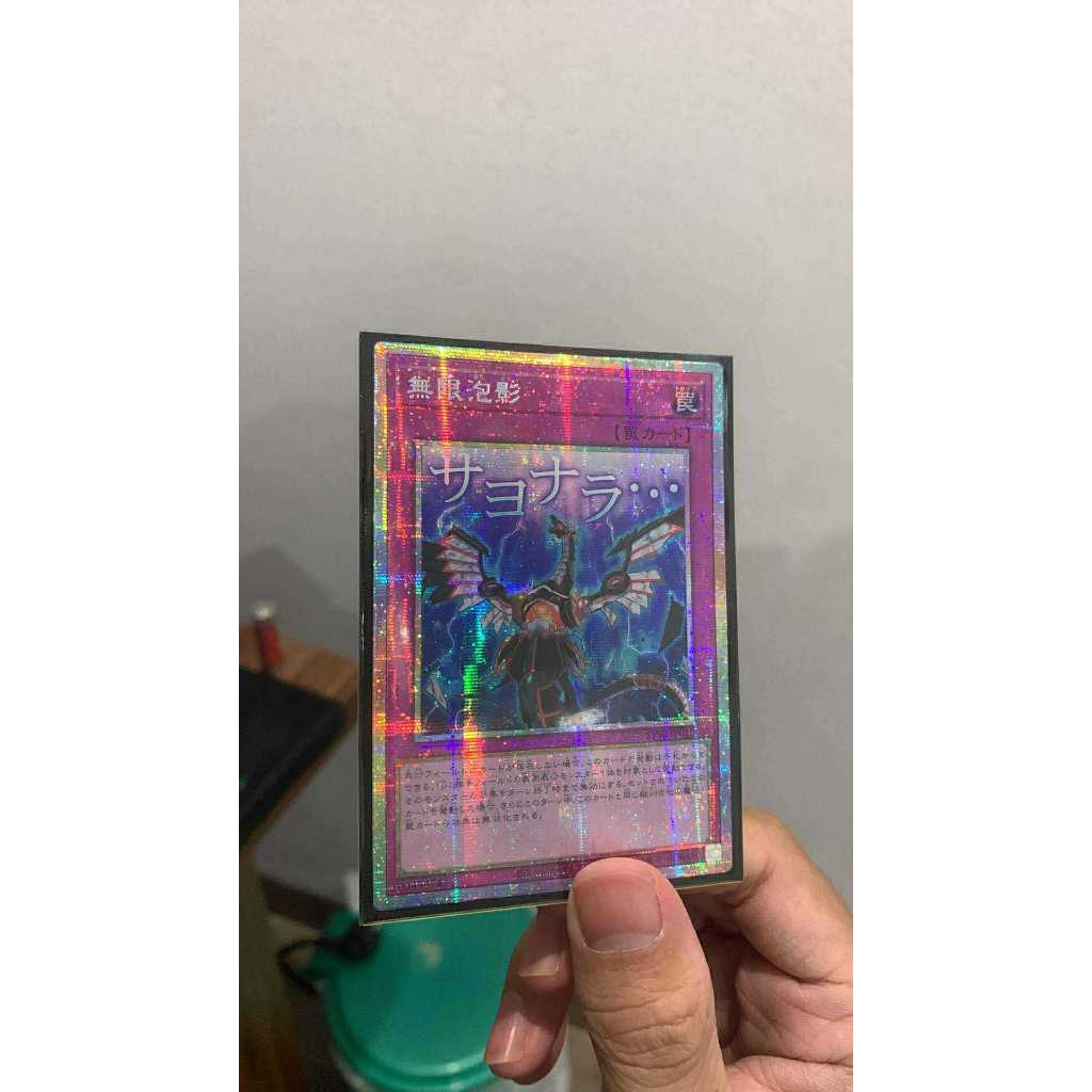 STSP-JP010 Infinite Impermanence - Prismatic Secret Rare