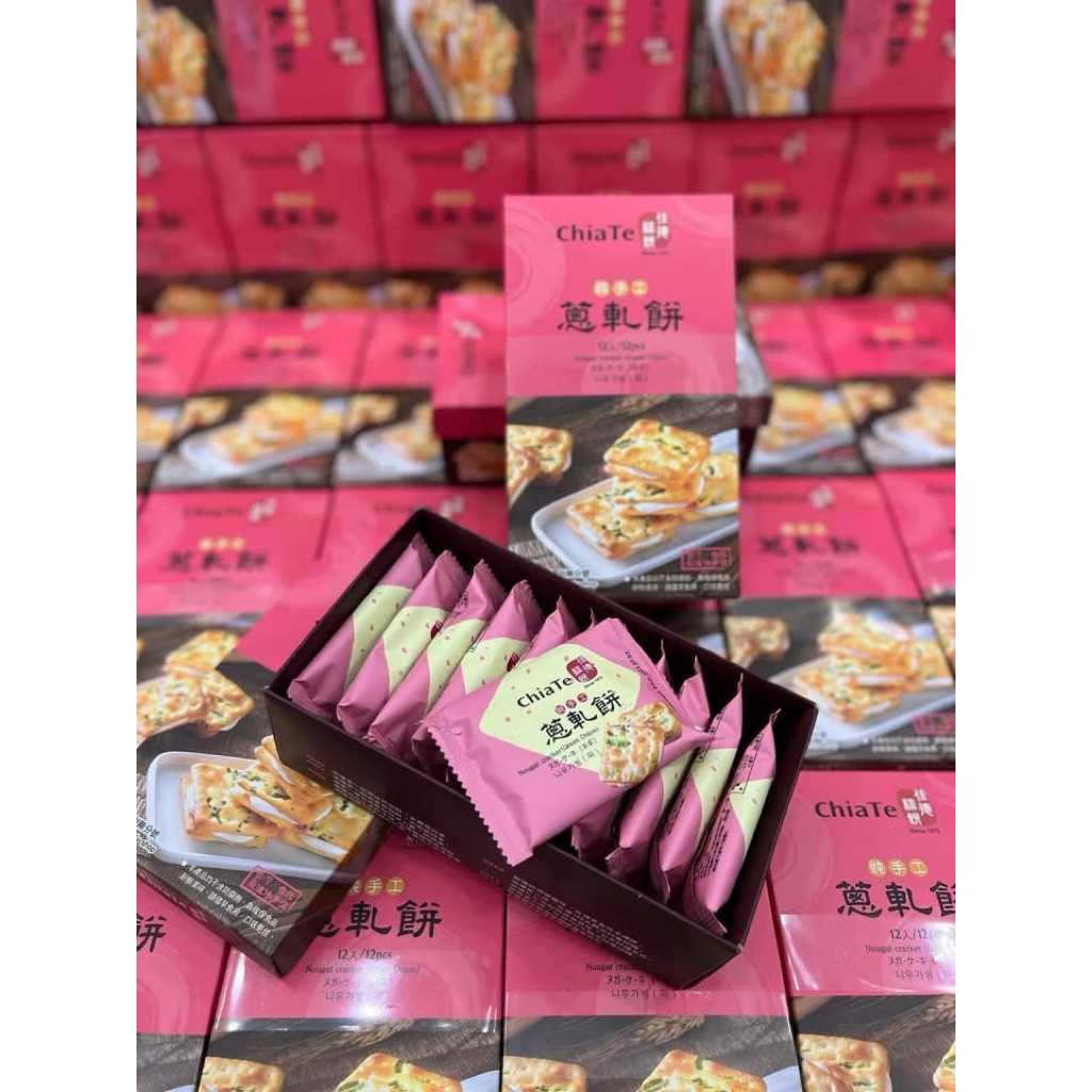 Bánh hành Chiate  🇹🇼 Đặc sản nổi tiếng Đài Loan - Hộp 12 cái