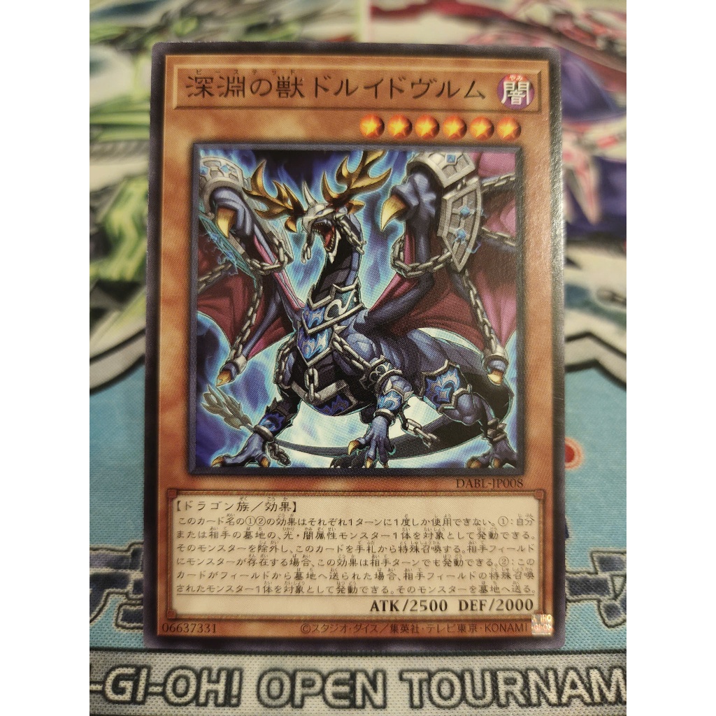 Thẻ bài Yugioh chính hãng - Bystial Druiswurm - DABL-JP008 - Common