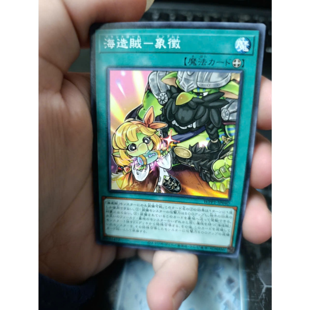 [ 20260110 Q ] Thẻ bài Yugioh Emblem of the Plunder Patroll WPP1-JP040