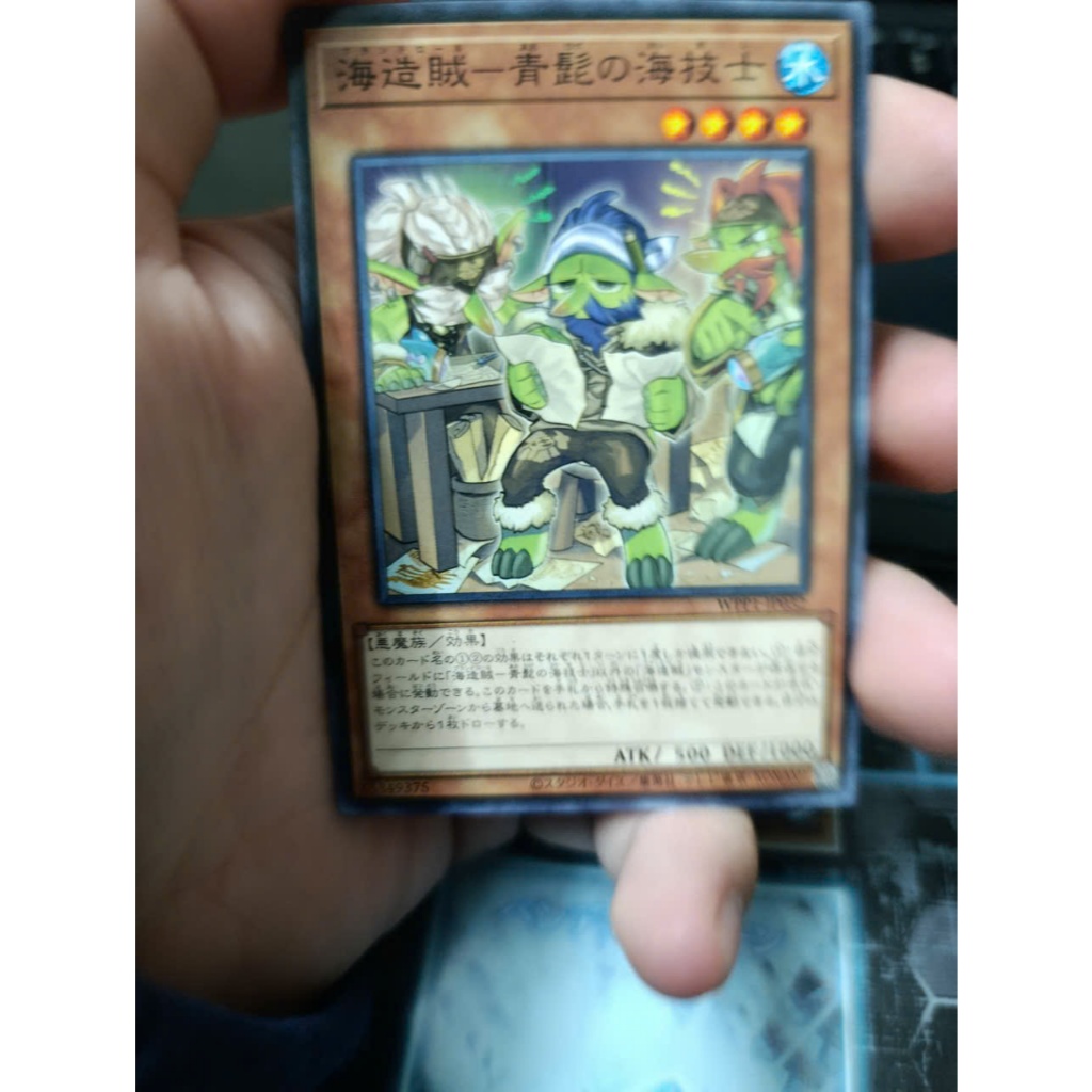 [ 20260110 Q ] Thẻ bài Yugioh Bluebeard, the Plunder Patroll Shipwright WPP1-JP032