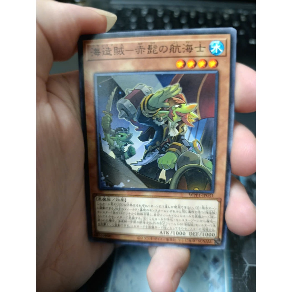 [ 20260110 Q ] Thẻ bài Yugioh Redbeard, the Plunder Patroll Matey WPP1-JP031