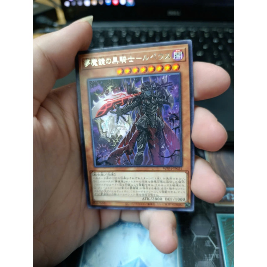 [ 20260110 Q ] Thẻ bài Yugioh Morpheus, the Dream Mirror Black Knight WPP1-JP021