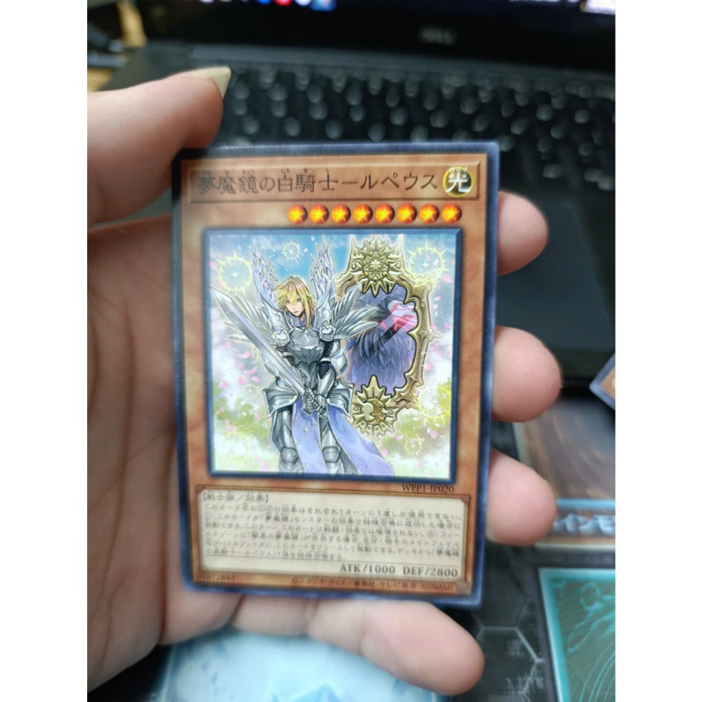 [ 20260110 Q ] Thẻ bài Yugioh Morpheus, the Dream Mirror White Knight WPP1-JP020