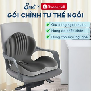 Gối chỉnh tư thế ngồi Ema – Đệm ghế văn phòng công thái học, hỗ trợ cột sống, ngồi lâu không mỏi
