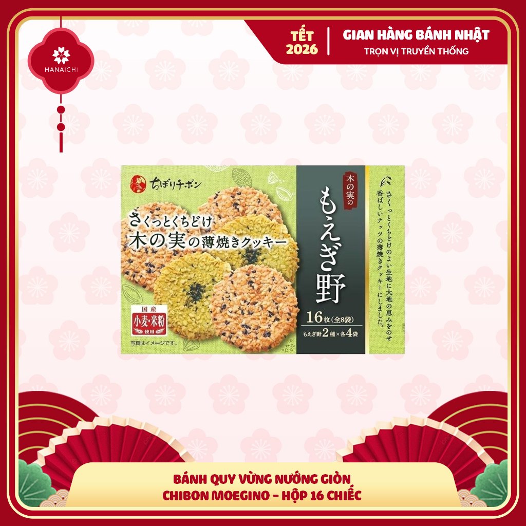 Bánh quy vừng nướng giòn Chibon Moegino 2 vị hộp 16 chiếc (Vị mè và đậu phộng,  Vị Matcha và Gyokuro