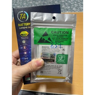 Pin zin Realme 8 pro,MODEL BLP 837