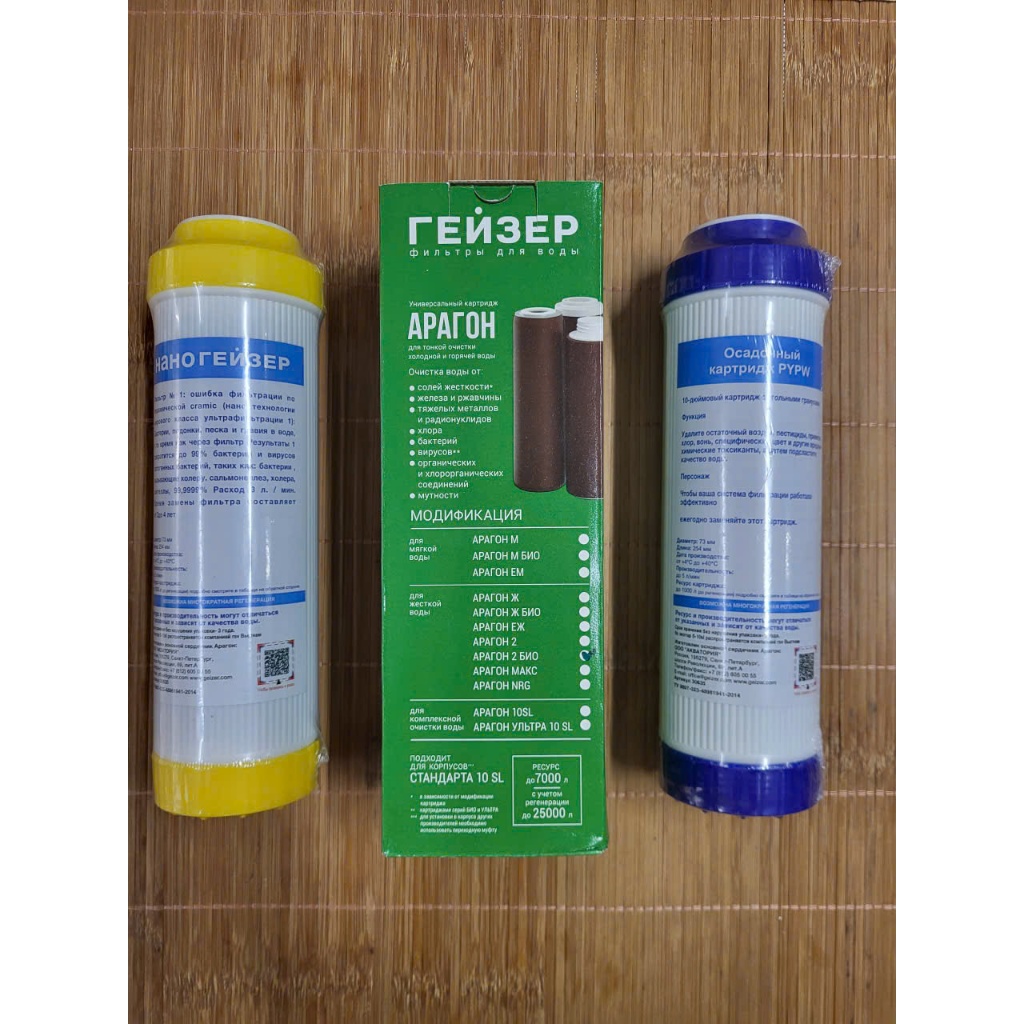 Lõi Lọc 1,2,3 Geyser - Hàng chính hãng -Thay cho máy lọc Geyser TK, GK, Kachiusa