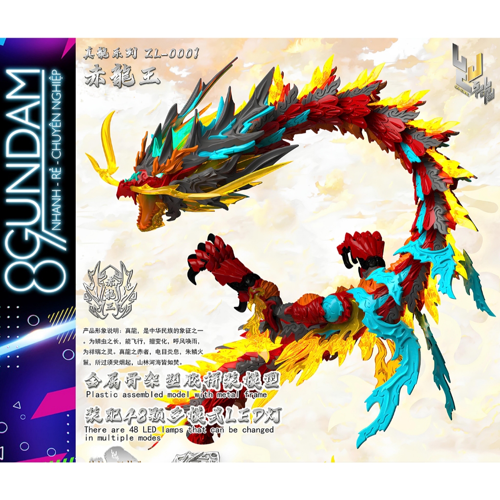 [CÓ SẴN] Mô Hình Lắp Ráp "Xích Long" The Crimson Dragon King SHENX