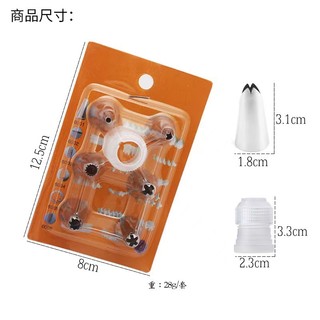 Bộ 6 Đui Bắt Kem Kèm Chốt